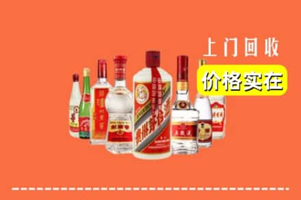 阿里地区改则回收烟酒