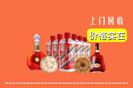 阿里地区改则回收烟酒